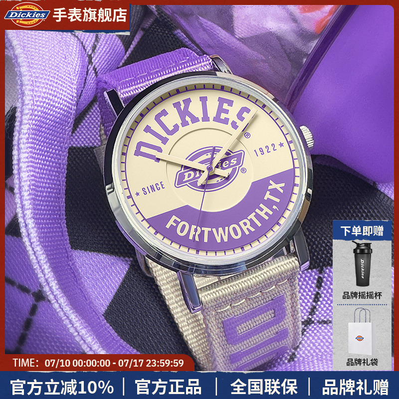手表Dickies尼龙表带石英男女款