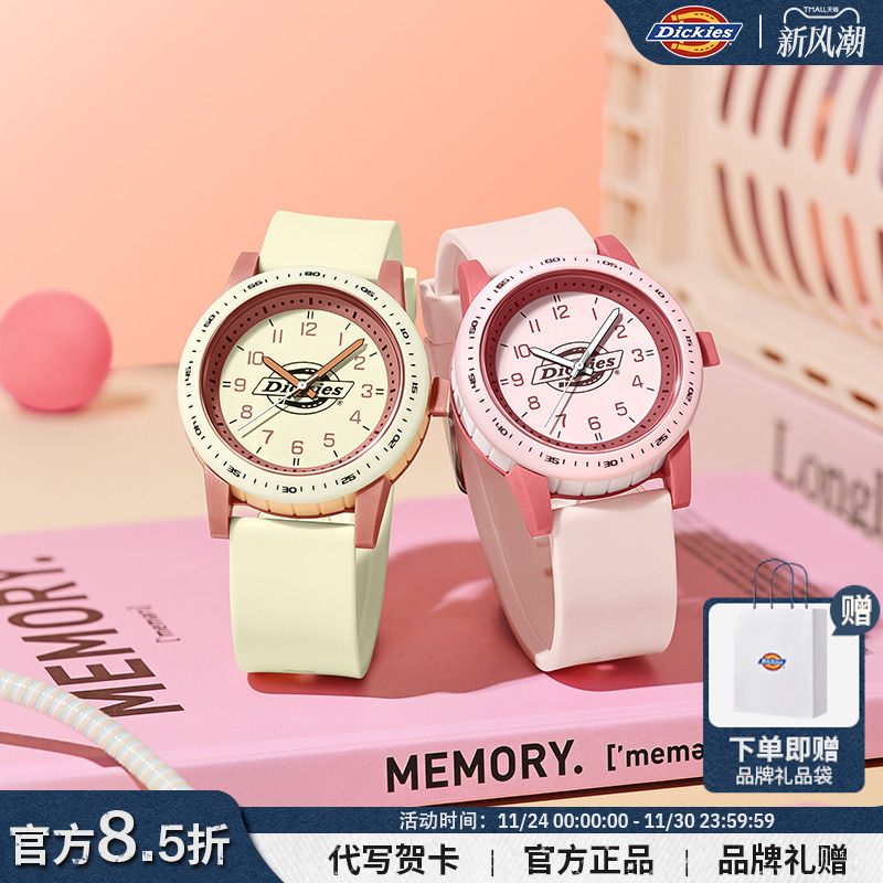 Dickies马卡龙学生初高中考试表