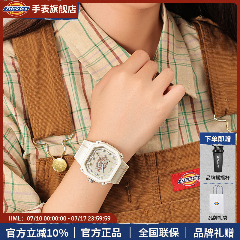 DICKIES复古格子石英学生手表