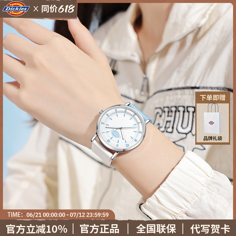 Dickies学生手表女生静音初高中考高考试专用石英表运动男女款539
