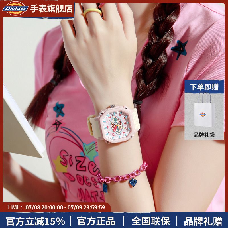 Dickies美式甜心复古石英小方表