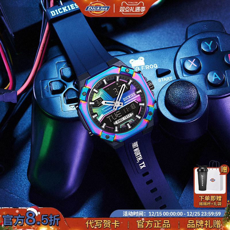 Dickies电子表新款学生男潮流夜光机能风炫彩双显电子手表CL