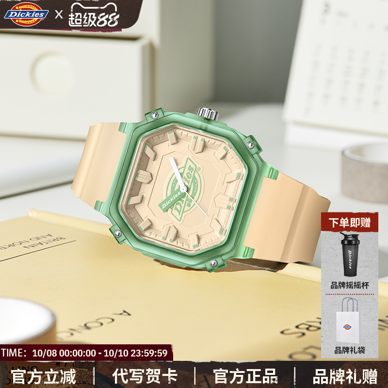 Dickies学生女款小方块手表防水