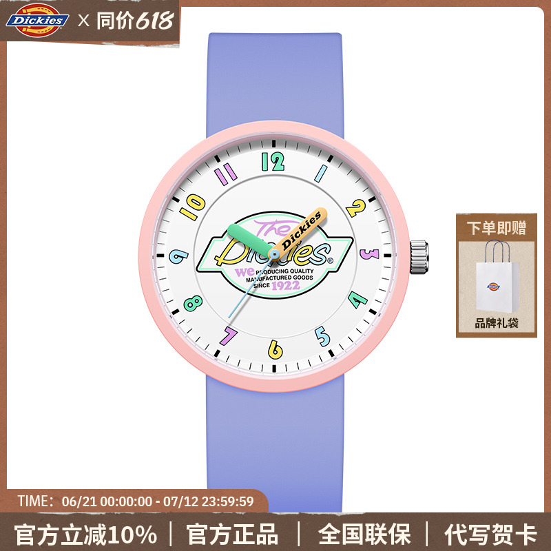 Dickies手表女款学生初高中小学儿童女孩多巴胺石英表指针式C