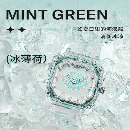 薄荷糖手表Dickies果冻