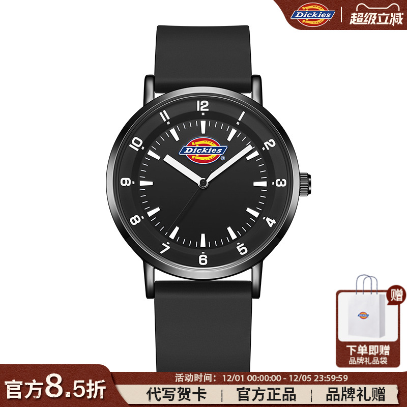 Dickies学生手表女生静音初高中