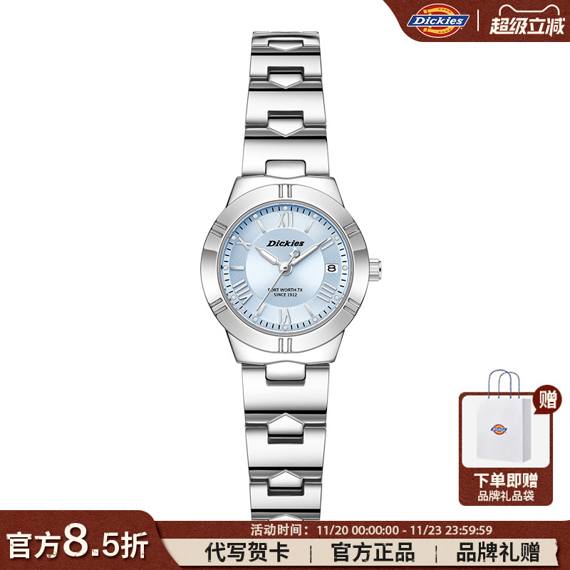 Dickies碎星芒女士手表时尚小众
