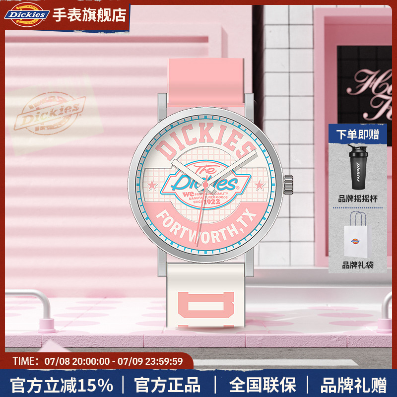 Dickies学生手表女新款初高中生潮流甜酷ins风防水石英手表