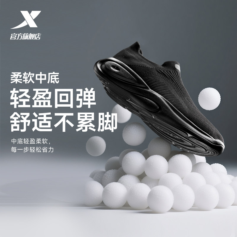 特步ComfGo｜运动休闲鞋男鞋2026年夏季网面透气软底一脚蹬