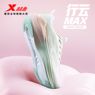 特步行云丨跑步鞋女2025秋冬网面减震跳绳慢跑鞋透气休闲运动鞋子