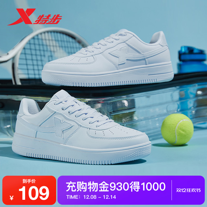 特步官方空军一号情侣男鞋