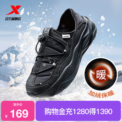 特步有暖气棉鞋男冬季加绒保暖情侣一脚蹬半拖休闲鞋女鞋运动鞋子