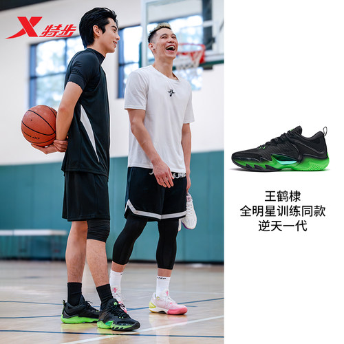 特步SKY01逆天一代篮球鞋