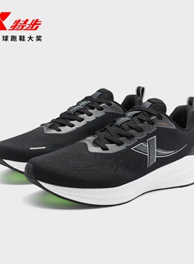 特步騛速5LITE丨跑步鞋男鞋减震稳定耐磨跑鞋轻便舒适运动鞋子女