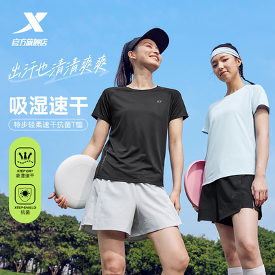 特步短袖T恤女新款夏季官方正品休闲运动服舒适轻柔速干抗菌T恤