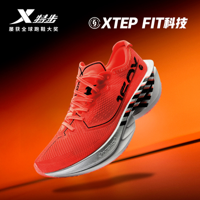 特步160X7.0丨竞速碳板跑鞋男