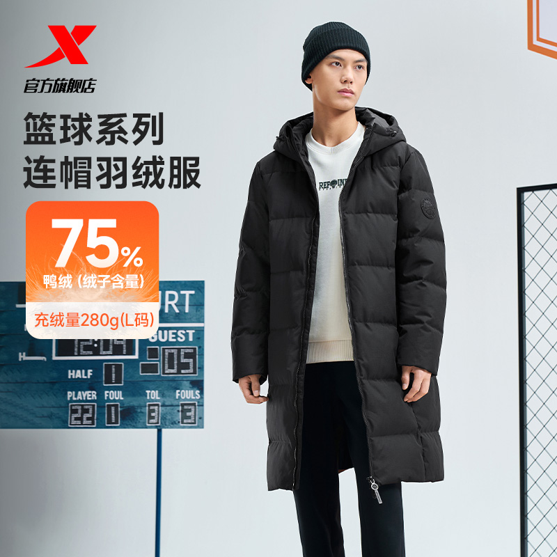 特步中长款羽绒服男士新款冬季加绒上衣加厚男装鸭绒保暖运动外套