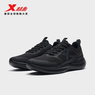 特步柔立方丨跑步鞋男秋季减震回弹舒适跑鞋网面透气软底运动鞋子