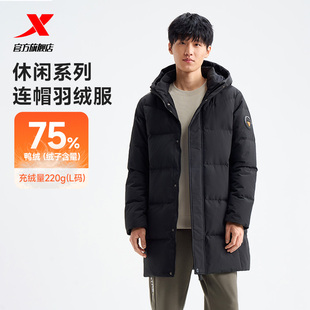 特步中长款羽绒服男士新款冬季保暖加厚运动外套防风976429640260