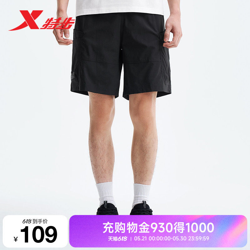特步短裤男官男夏季新款男士时尚潮流短裤休闲百搭针织五分裤男裤