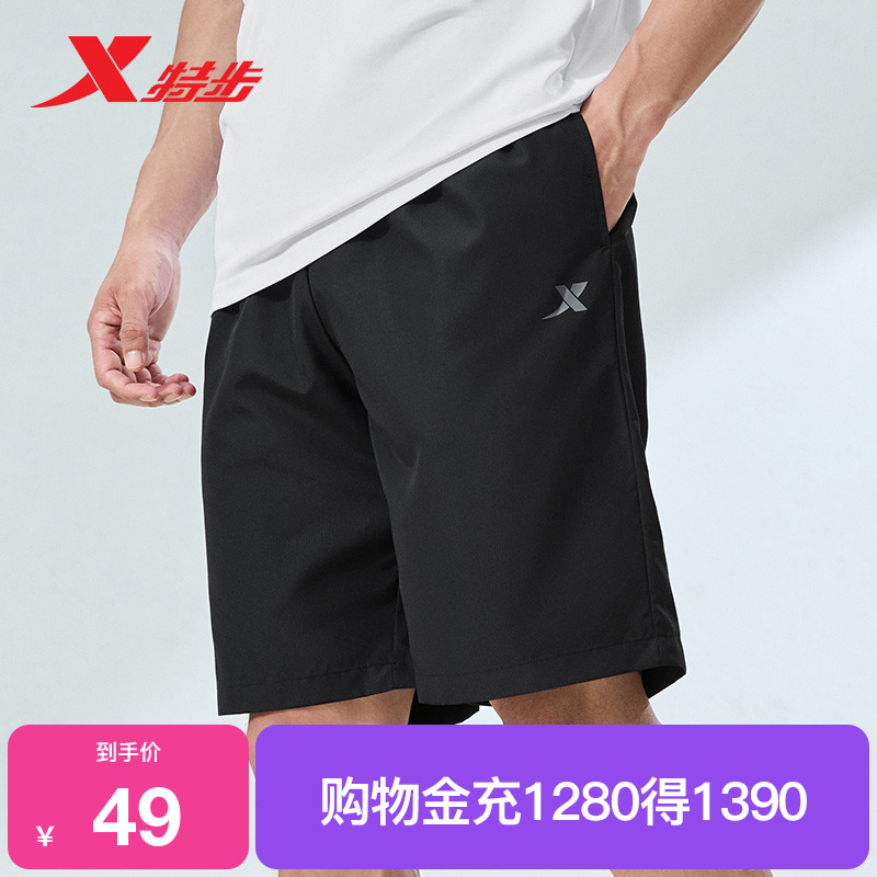 特步健身速干男宽松健身跑步短裤