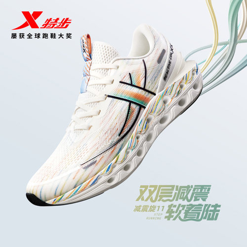 特步减震旋11.0跑步鞋男鞋夏季新款运动鞋体侧鞋正品透气回弹跑鞋