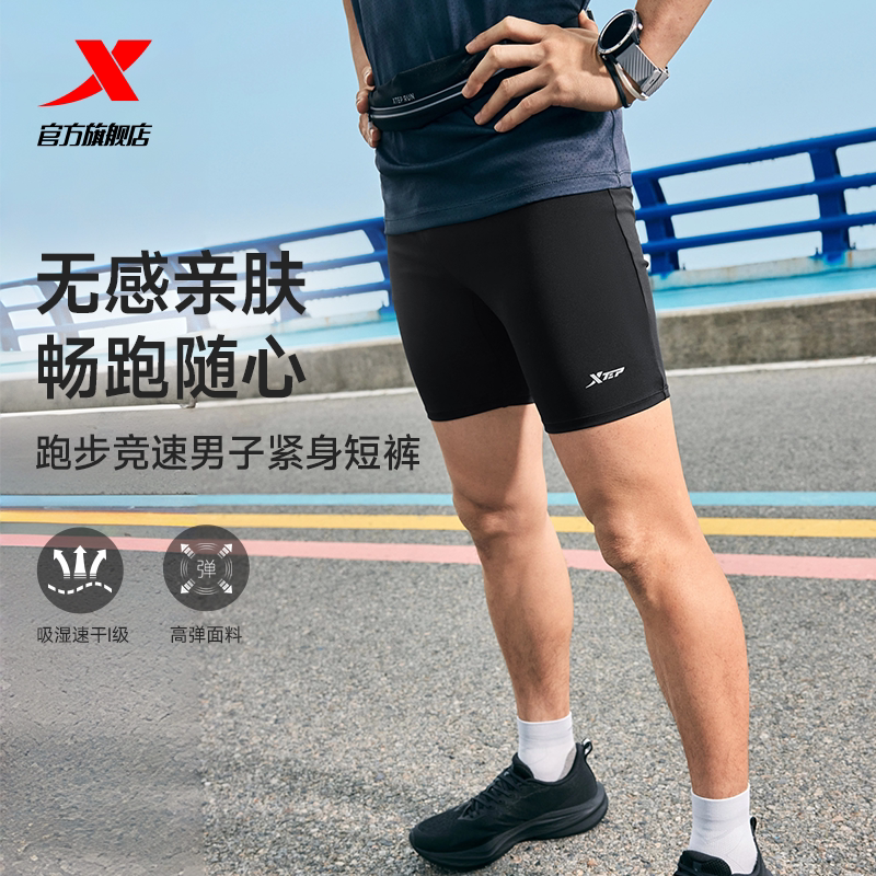 特步速干压缩裤男2026年夏季专业跑步紧身裤透气健身运动短裤男裤