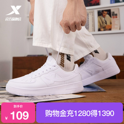 特步官方空军一号情侣男鞋