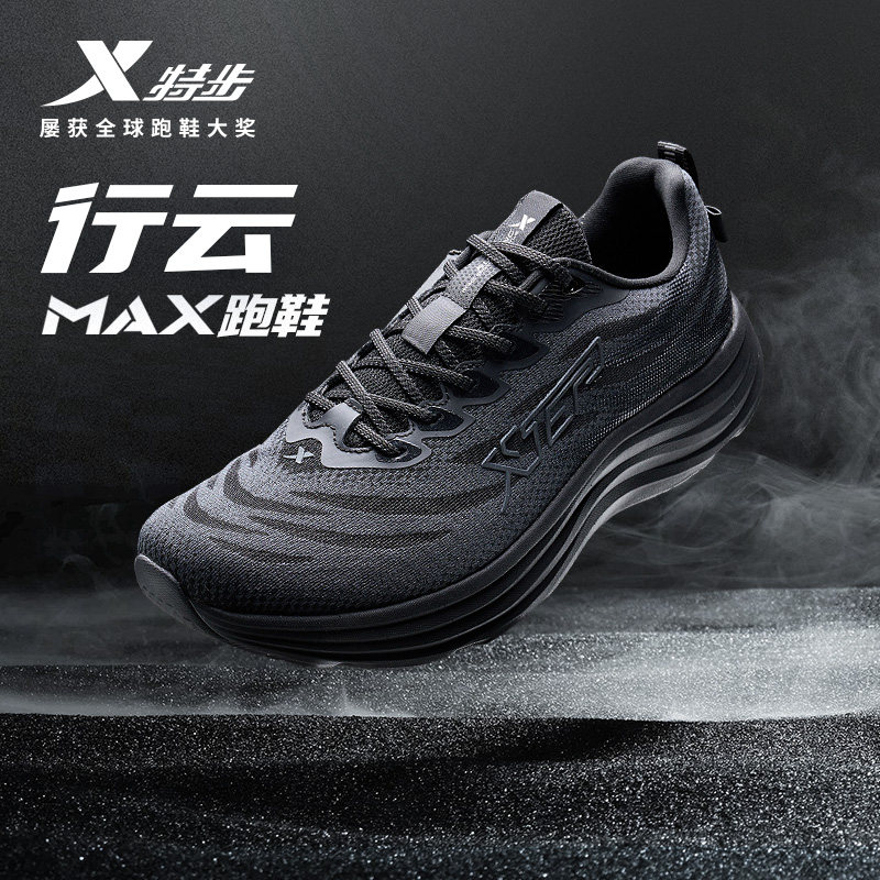 �ز�����MAXح��Ь��Ь��ɫ����ص�רҵ�ܲ�Ь����͸���˶�ЬŮ