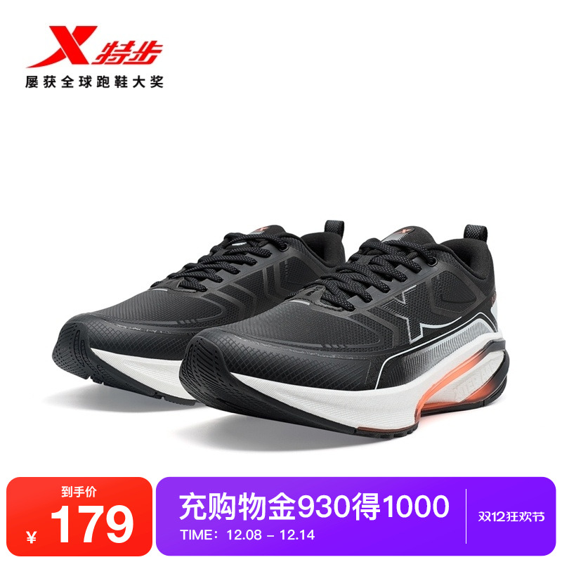 特步星耀2丨跑步鞋男鞋革面棉鞋跑鞋976419110070/976419370059