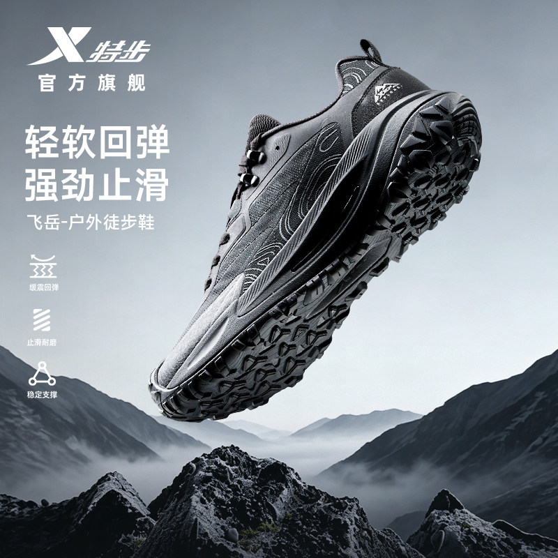 户外登山鞋男防滑耐磨山系徒步鞋图片
