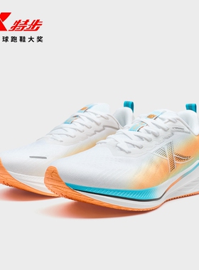 特步騛速5LITE丨跑步鞋减震回弹跑鞋舒适耐磨运动鞋976419110057
