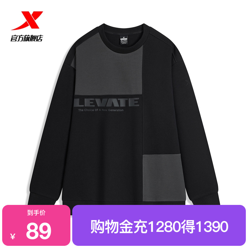 特步套头卫衣男97632992