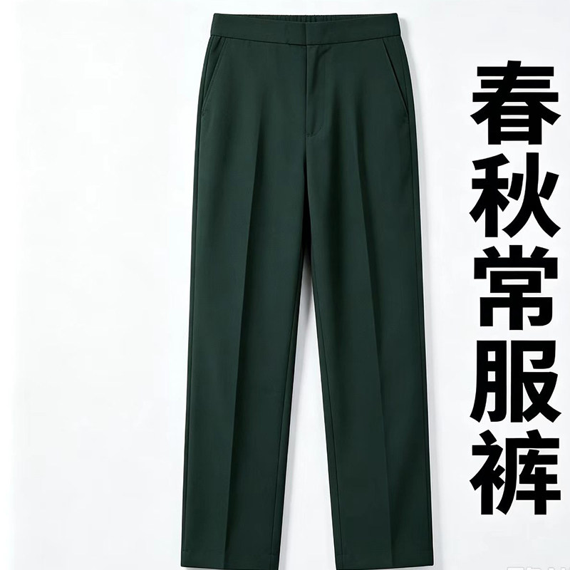 正品松枝绿春秋裤子混纺正装西裤冬季中山装加厚裤子常服春秋裤