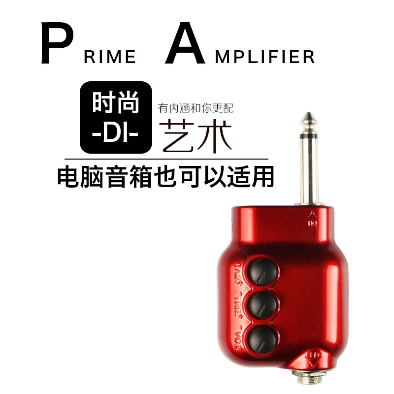 吉他拾音器前置放大器前级效果器功放DI音箱阻抗匹配器增益音量质在类目 乐器/吉他/钢琴/配件, 乐器配件, 吉他配件, 综合效果器中 - 来自Buy2taobao.com提供专业的淘宝代购服务