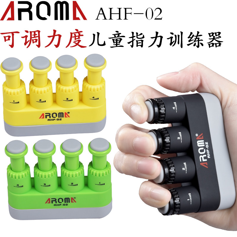阿诺玛指力器吉他指压器钢琴指力器手指锻炼器力量训练儿童指力器
