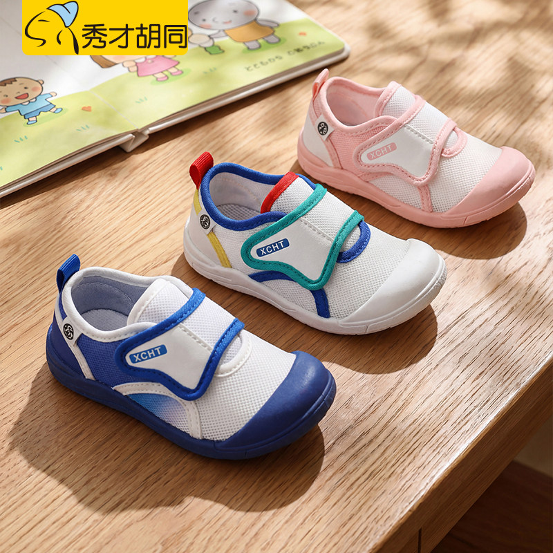 秀才胡同幼儿园室内鞋宝宝帆布鞋图片