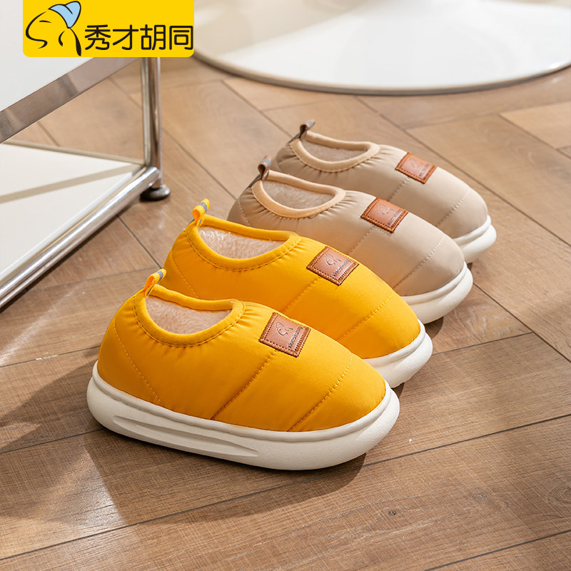 宝宝棉拖鞋包跟儿童拖鞋小童男童女童幼儿婴儿地板家居毛毛鞋室内