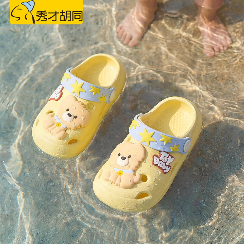 儿童拖鞋洞洞鞋沙滩男童小男孩防滑夏季女童小童宝宝凉拖防滑外穿