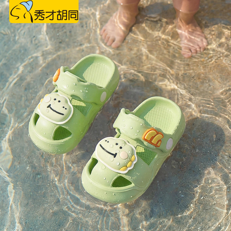 儿童拖鞋男童洞洞鞋2026新款eva小童幼儿宝宝凉拖鞋男宝防滑外穿