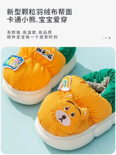 Детские утепленные тапочки, сумка для обуви для девочек, 1-3 лет