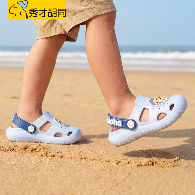 秀才胡同儿童拖鞋洞洞鞋图片