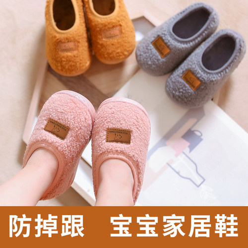 儿童拖鞋女秋冬宝宝棉q拖鞋家居鞋包跟小孩幼儿室内鞋棉鞋男童防