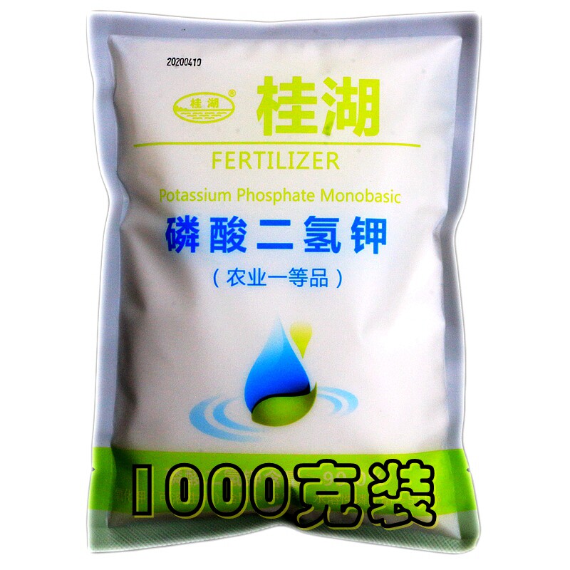 桂湖磷酸二氢钾小绿桶养元多作物叶面肥冲施肥钾肥磷肥抗倒伏增产