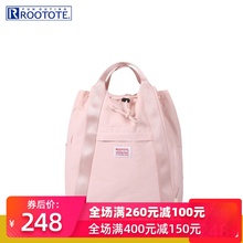 ROOTOTE日本托特包2019秋冬双肩手提包 轻薄防泼水 男女通用大款