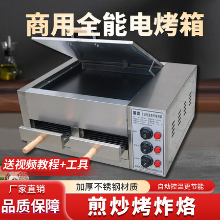 老潼关肉夹馍烤炉商用烧饼烤炉全自动驴肉火烧炉子不锈钢电烤箱