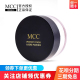 MCC彩妆韩国进口官方旗舰天使焕颜定妆蜜粉散粉控油防水防汗持久