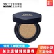 MCC彩妆官方旗舰韩国进口天使焕颜气垫霜控油遮瑕保湿 持久不脱妆