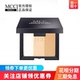 MCC彩妆官方旗舰韩国进口心肌V脸三色修容粉瘦脸高光阴影立体侧影