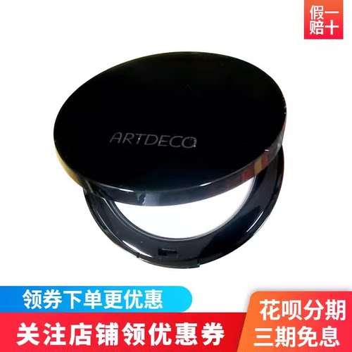 雅蔻清透蜜粉饼轻薄自然德国进口